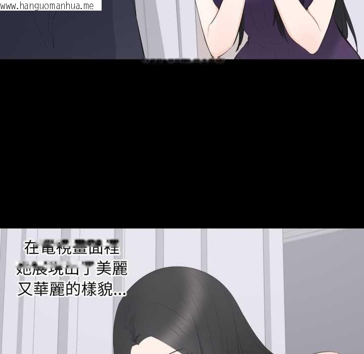 韩国漫画豪门千金的男人韩漫_豪门千金的男人-第16话在线免费阅读-韩国漫画-第50张图片
