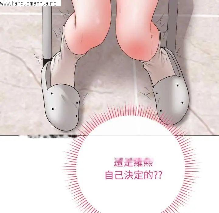 韩国漫画最后的冲刺/冲刺重考班韩漫_最后的冲刺/冲刺重考班-第61话在线免费阅读-韩国漫画-第67张图片
