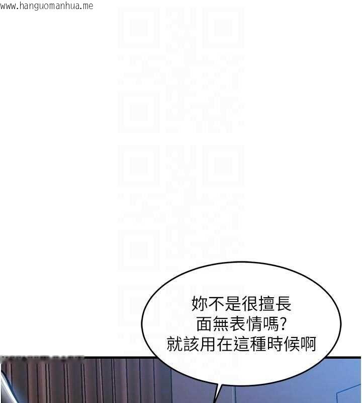 韩国漫画衣锦还乡韩漫_衣锦还乡-第45话-在电影院搞，紧张感MAX在线免费阅读-韩国漫画-第121张图片