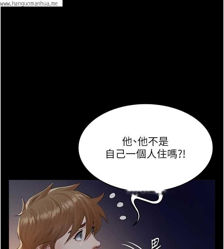 韩国漫画义父韩漫_义父-第17话-爸爸以外的男人在线免费阅读-韩国漫画-第126张图片