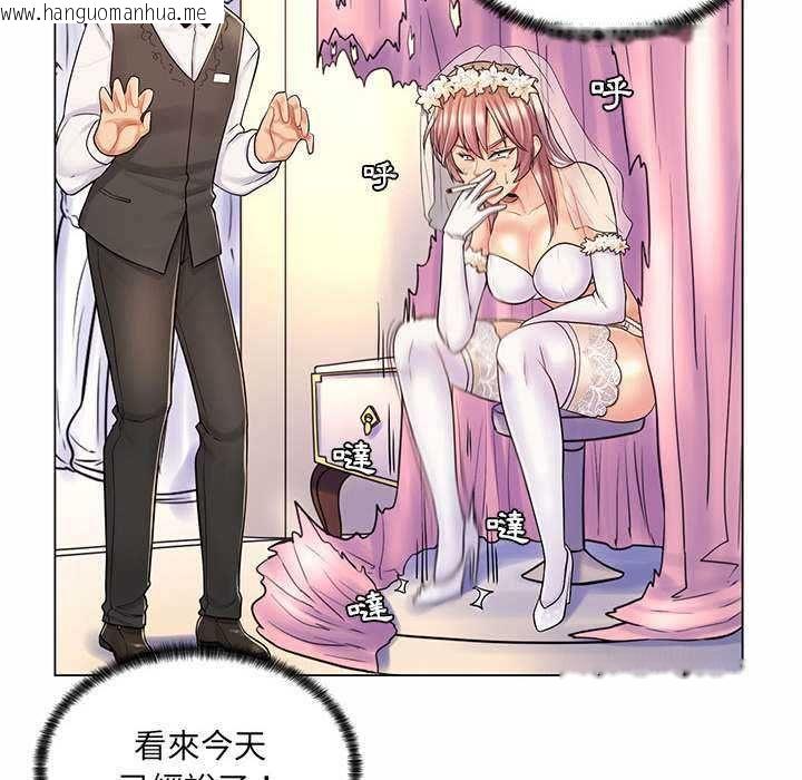 韩国漫画脱序教师韩漫_脱序教师-第11话在线免费阅读-韩国漫画-第83张图片