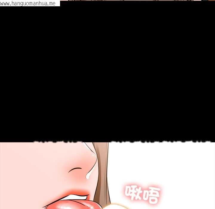 韩国漫画梦幻家教韩漫_梦幻家教-第3话在线免费阅读-韩国漫画-第69张图片