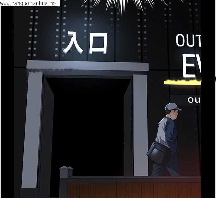 韩国漫画义父韩漫_义父-第17话-爸爸以外的男人在线免费阅读-韩国漫画-第74张图片