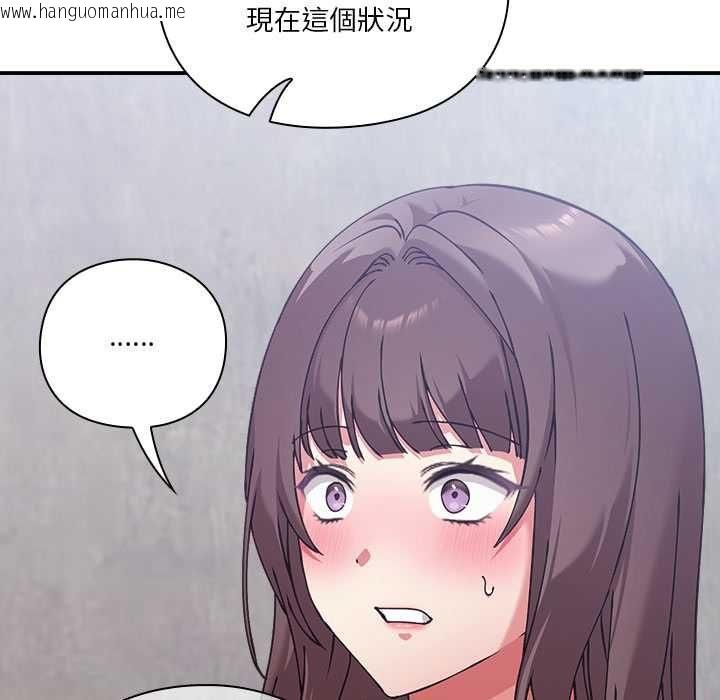 韩国漫画扑通扑通终极密码韩漫_扑通扑通终极密码-第16话在线免费阅读-韩国漫画-第27张图片