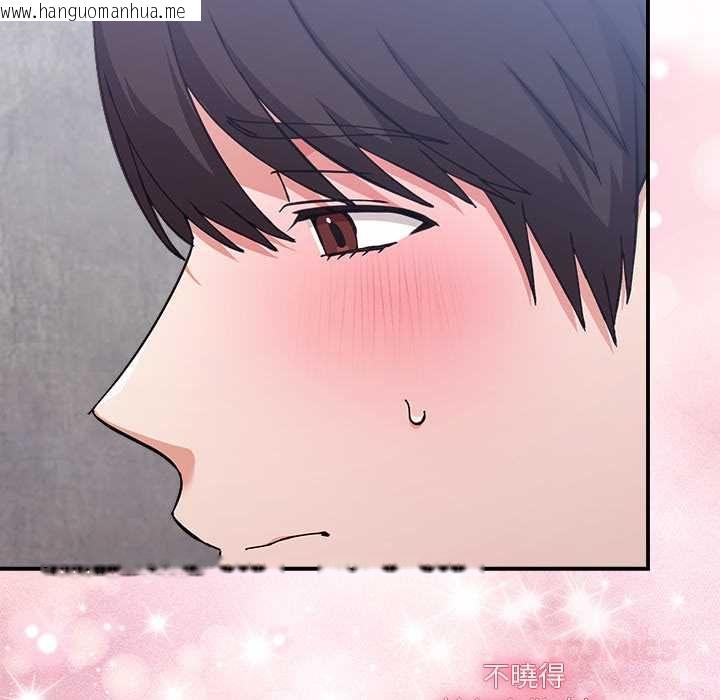 韩国漫画扑通扑通终极密码韩漫_扑通扑通终极密码-第16话在线免费阅读-韩国漫画-第16张图片
