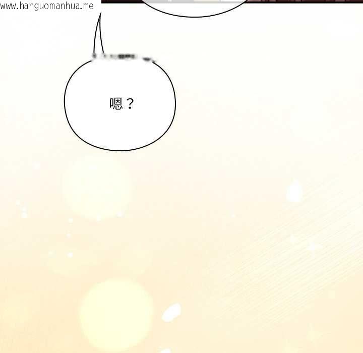 韩国漫画扑通扑通终极密码韩漫_扑通扑通终极密码-第16话在线免费阅读-韩国漫画-第211张图片