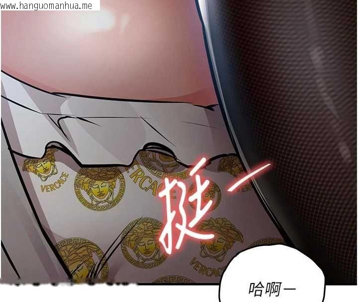 韩国漫画衣锦还乡韩漫_衣锦还乡-第45话-在电影院搞，紧张感MAX在线免费阅读-韩国漫画-第133张图片