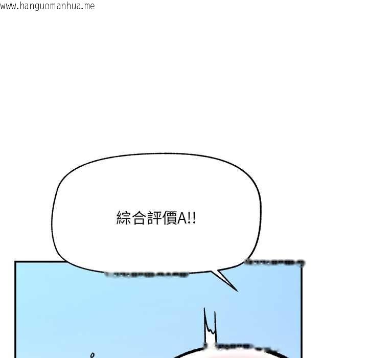 韩国漫画催眠手机韩漫_催眠手机-第69话在线免费阅读-韩国漫画-第18张图片