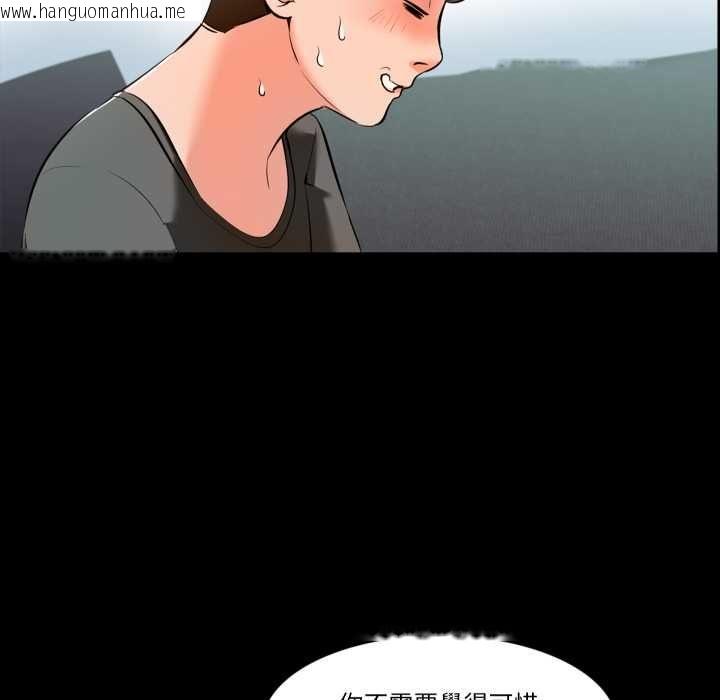 韩国漫画梦幻家教韩漫_梦幻家教-第3话在线免费阅读-韩国漫画-第52张图片