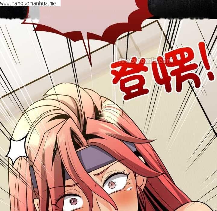 韩国漫画财富爱情二选一韩漫_财富爱情二选一-第7话在线免费阅读-韩国漫画-第178张图片