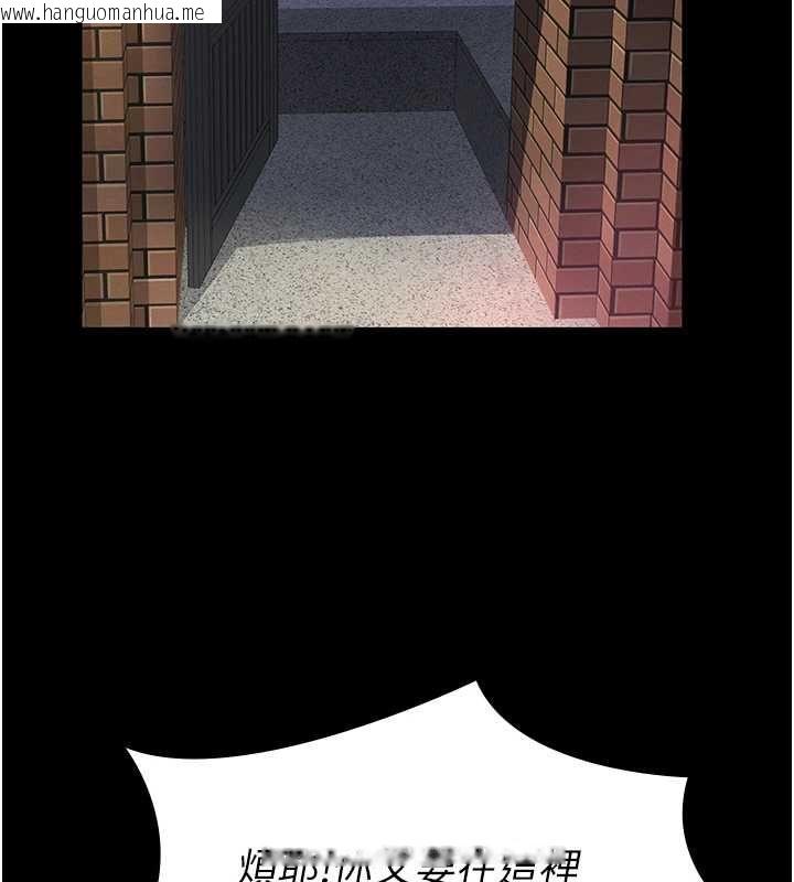 韩国漫画义父韩漫_义父-第17话-爸爸以外的男人在线免费阅读-韩国漫画-第22张图片
