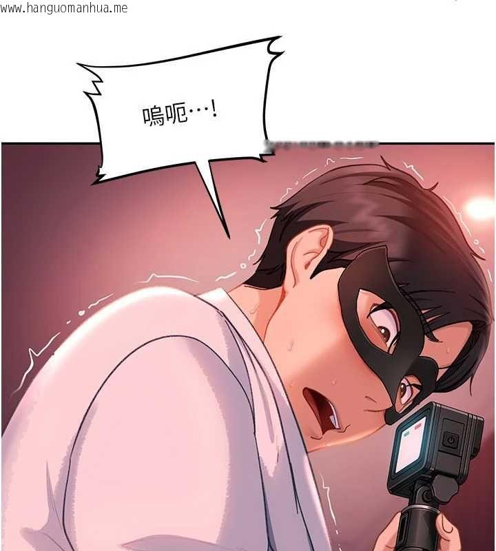 韩国漫画太妹硬闯成人界韩漫_太妹硬闯成人界-第31话-错过醒来的时机在线免费阅读-韩国漫画-第167张图片