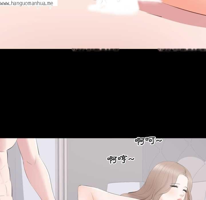 韩国漫画豪门千金的男人韩漫_豪门千金的男人-第16话在线免费阅读-韩国漫画-第83张图片