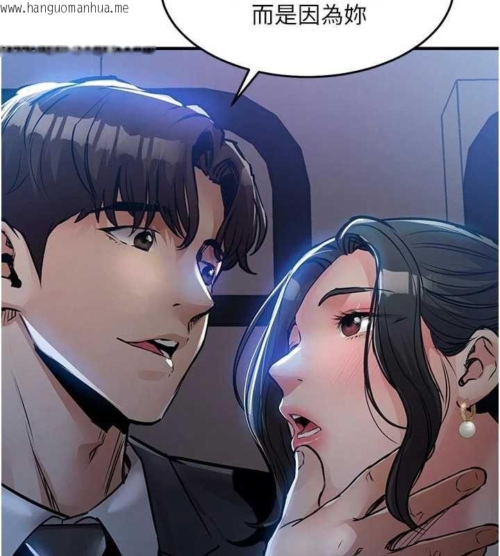 韩国漫画衣锦还乡韩漫_衣锦还乡-第45话-在电影院搞，紧张感MAX在线免费阅读-韩国漫画-第58张图片