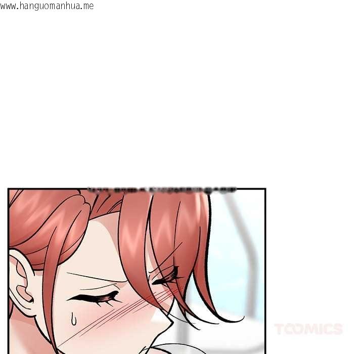 韩国漫画催眠手机韩漫_催眠手机-第69话在线免费阅读-韩国漫画-第138张图片