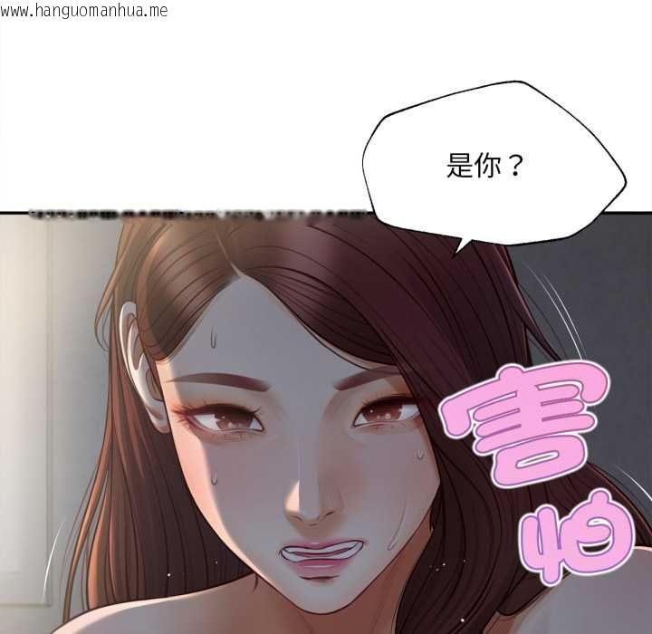 韩国漫画无限轮回的一天韩漫_无限轮回的一天-第9话在线免费阅读-韩国漫画-第97张图片