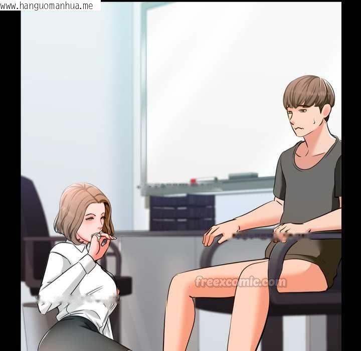 韩国漫画梦幻家教韩漫_梦幻家教-第3话在线免费阅读-韩国漫画-第90张图片