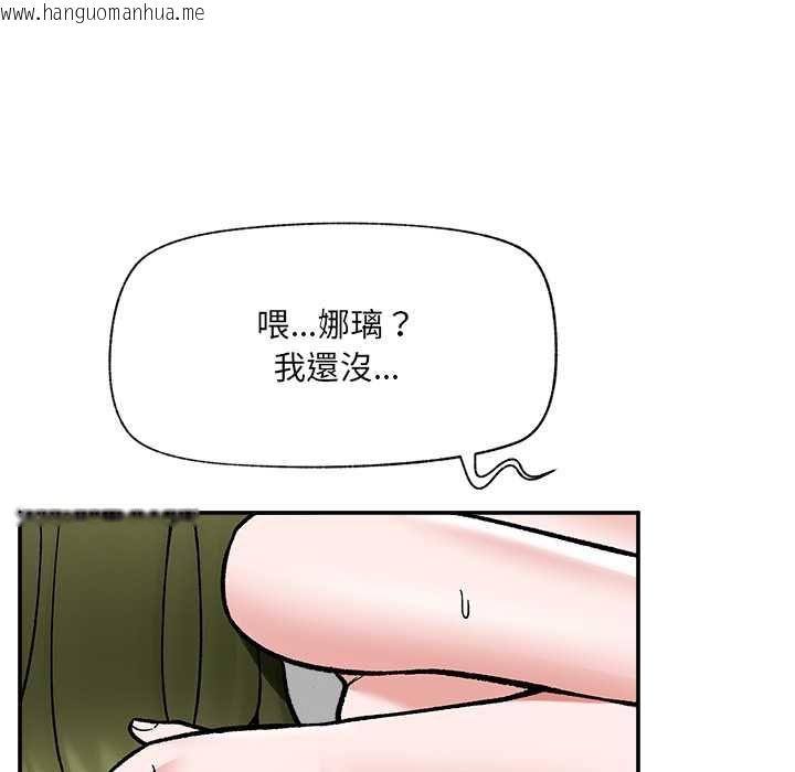 韩国漫画催眠手机韩漫_催眠手机-第69话在线免费阅读-韩国漫画-第27张图片