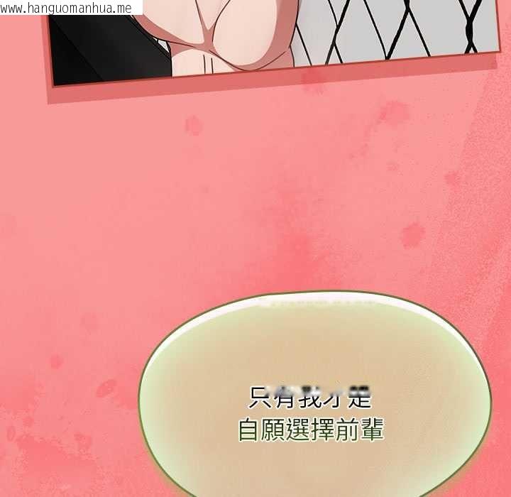 韩国漫画热情拳击馆/抢救拳击馆大作战韩漫_热情拳击馆/抢救拳击馆大作战-第72话在线免费阅读-韩国漫画-第122张图片