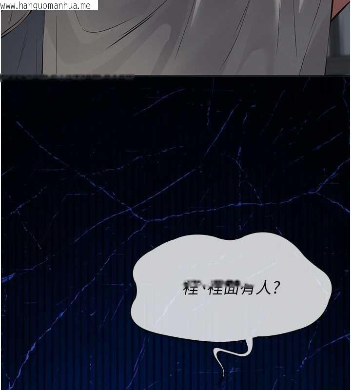 韩国漫画义父韩漫_义父-第17话-爸爸以外的男人在线免费阅读-韩国漫画-第122张图片