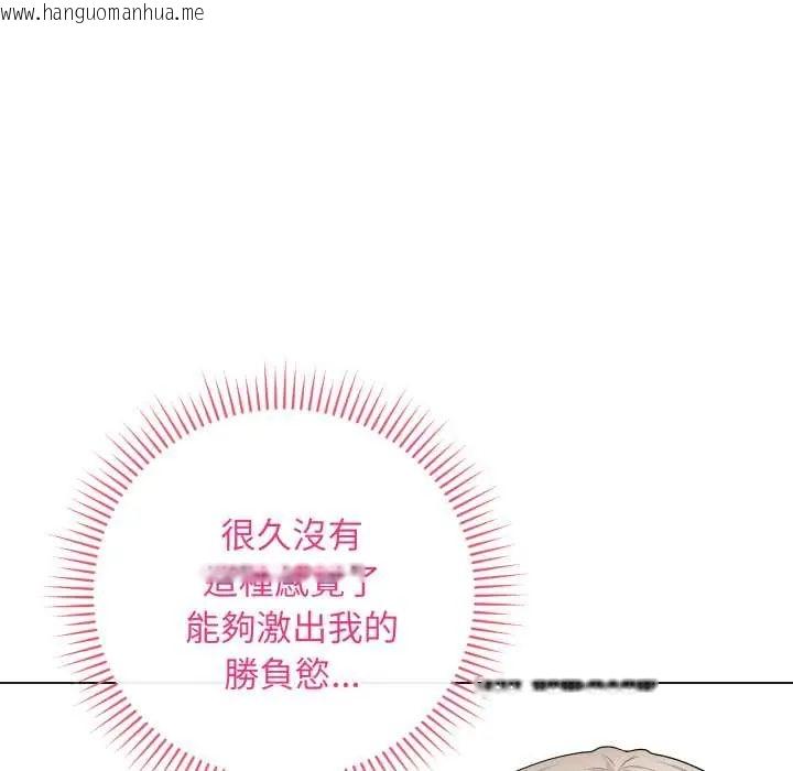 韩国漫画最后的冲刺/冲刺重考班韩漫_最后的冲刺/冲刺重考班-第61话在线免费阅读-韩国漫画-第13张图片