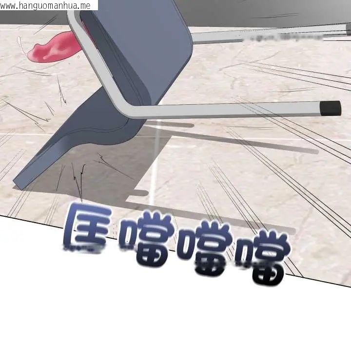 韩国漫画最后的冲刺/冲刺重考班韩漫_最后的冲刺/冲刺重考班-第61话在线免费阅读-韩国漫画-第159张图片