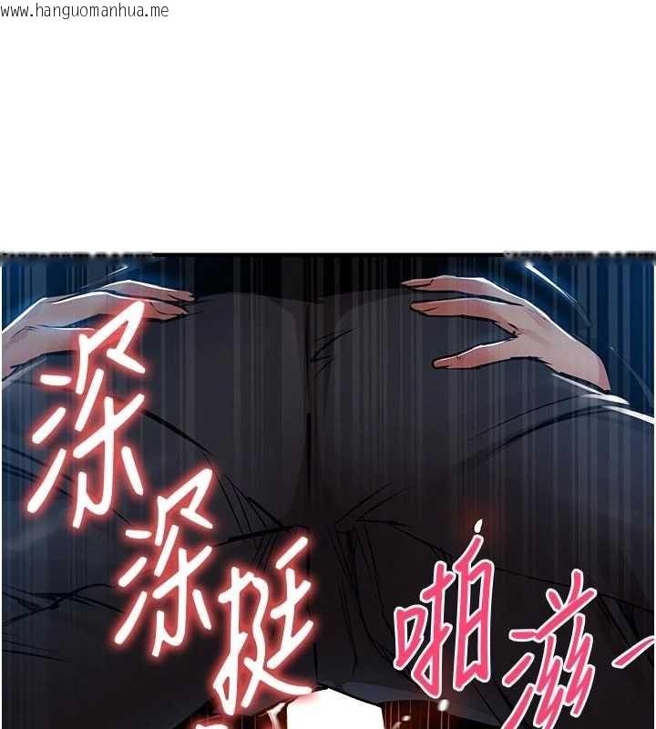 韩国漫画衣锦还乡韩漫_衣锦还乡-第45话-在电影院搞，紧张感MAX在线免费阅读-韩国漫画-第166张图片