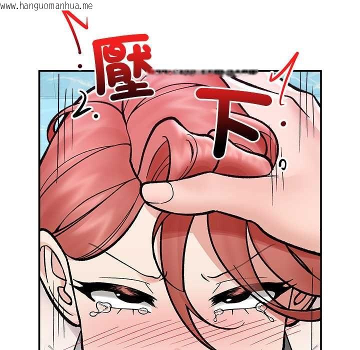 韩国漫画催眠手机韩漫_催眠手机-第69话在线免费阅读-韩国漫画-第110张图片