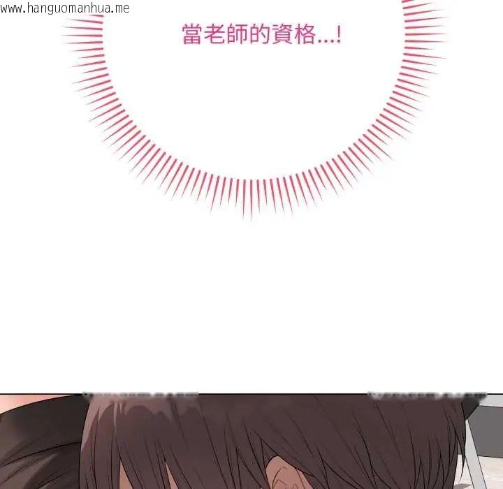 韩国漫画最后的冲刺/冲刺重考班韩漫_最后的冲刺/冲刺重考班-第61话在线免费阅读-韩国漫画-第113张图片
