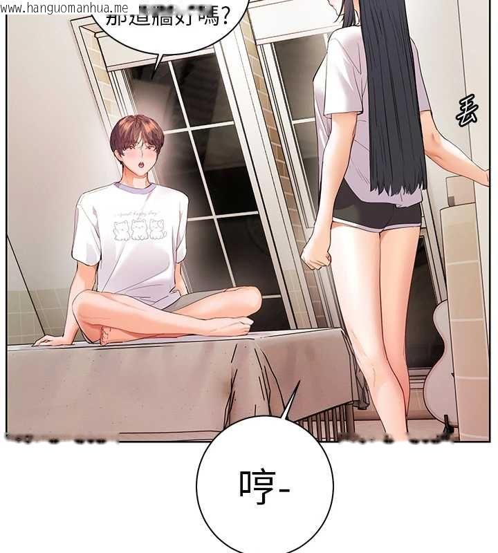 韩国漫画老师的亲密指导韩漫_老师的亲密指导-第98话-记得塞上神秘惊喜唷在线免费阅读-韩国漫画-第42张图片