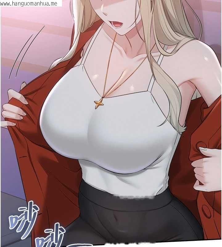 韩国漫画校园成人礼韩漫_校园成人礼-第36话-快掏出你的「麦克风」在线免费阅读-韩国漫画-第149张图片