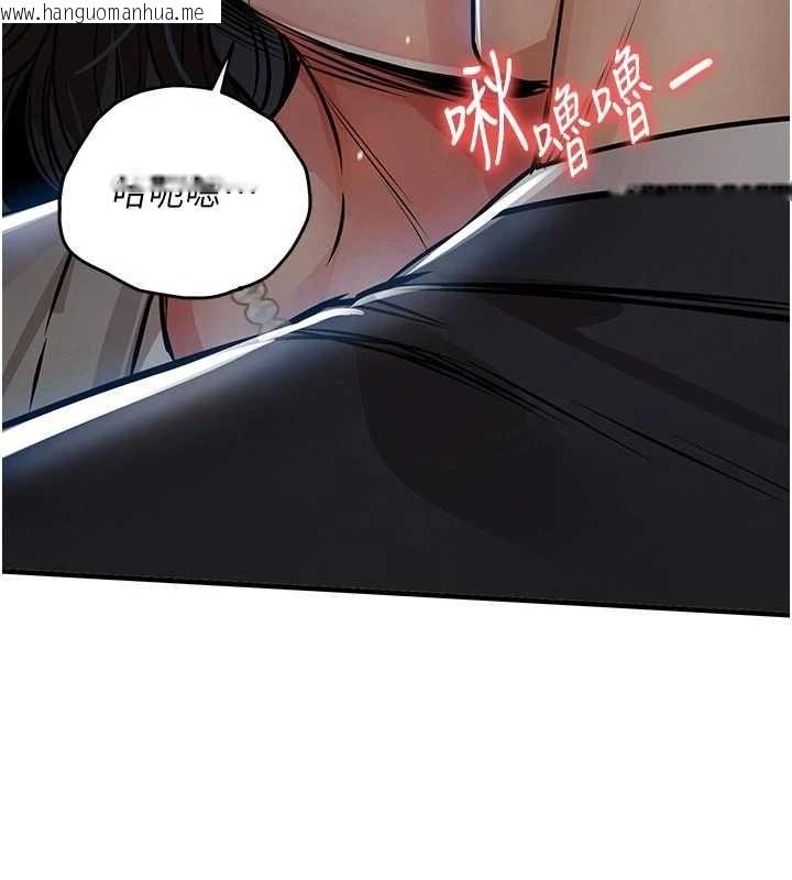韩国漫画衣锦还乡韩漫_衣锦还乡-第45话-在电影院搞，紧张感MAX在线免费阅读-韩国漫画-第170张图片