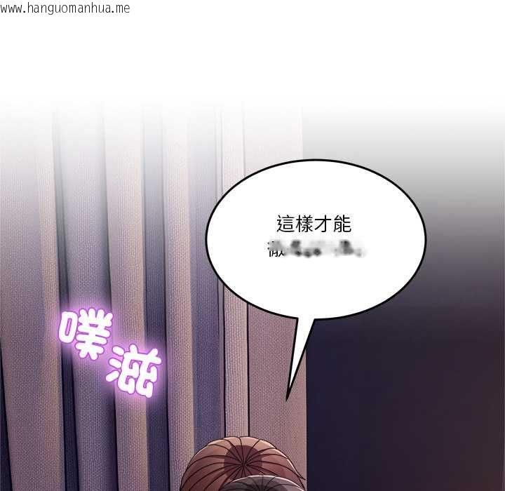 韩国漫画男人止步韩漫_男人止步-第55话在线免费阅读-韩国漫画-第151张图片