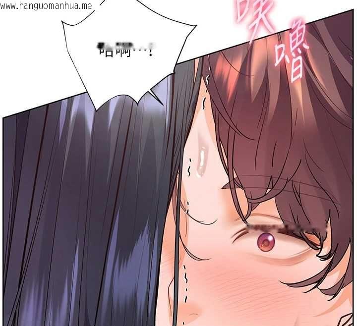 韩国漫画老师的亲密指导韩漫_老师的亲密指导-第98话-记得塞上神秘惊喜唷在线免费阅读-韩国漫画-第12张图片