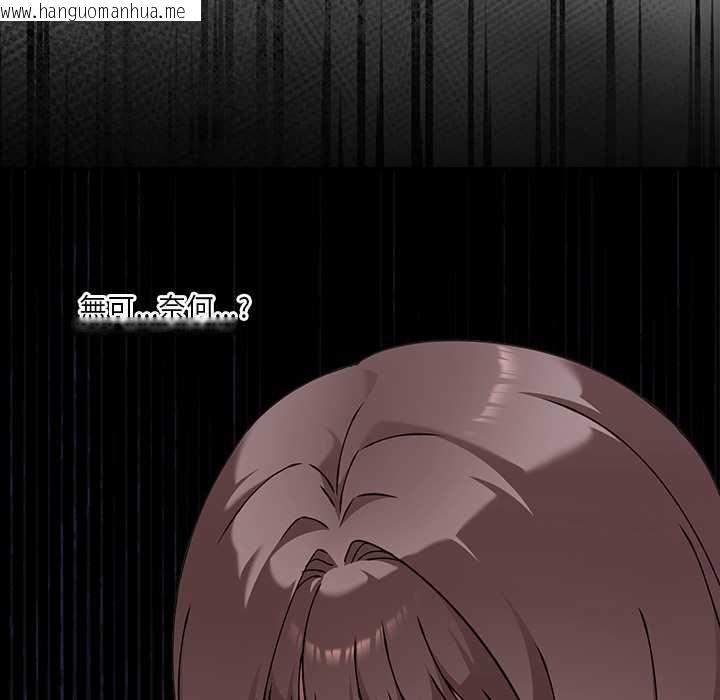 韩国漫画扑通扑通终极密码韩漫_扑通扑通终极密码-第16话在线免费阅读-韩国漫画-第48张图片
