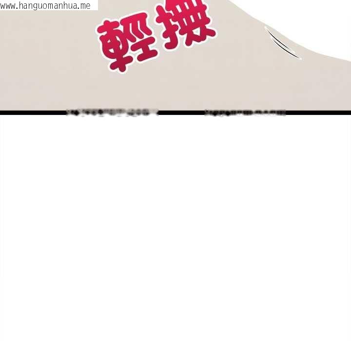 韩国漫画财富爱情二选一韩漫_财富爱情二选一-第7话在线免费阅读-韩国漫画-第69张图片
