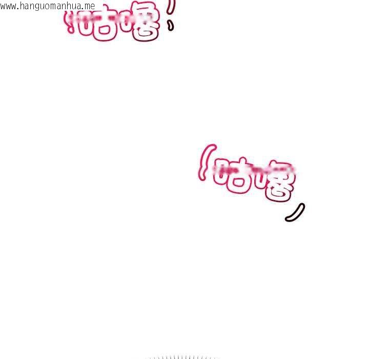 韩国漫画催眠手机韩漫_催眠手机-第69话在线免费阅读-韩国漫画-第140张图片
