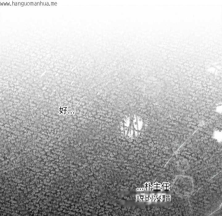 韩国漫画扑通扑通终极密码韩漫_扑通扑通终极密码-第16话在线免费阅读-韩国漫画-第175张图片