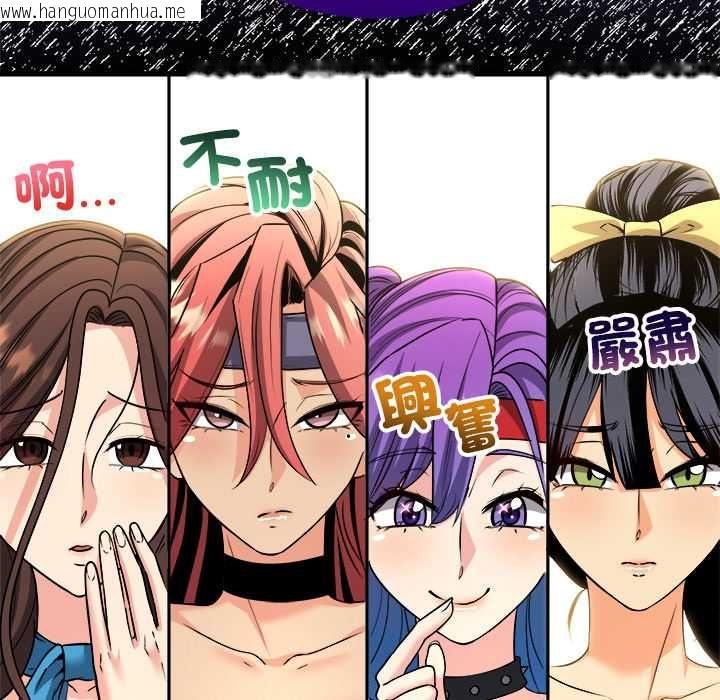 韩国漫画财富爱情二选一韩漫_财富爱情二选一-第7话在线免费阅读-韩国漫画-第43张图片