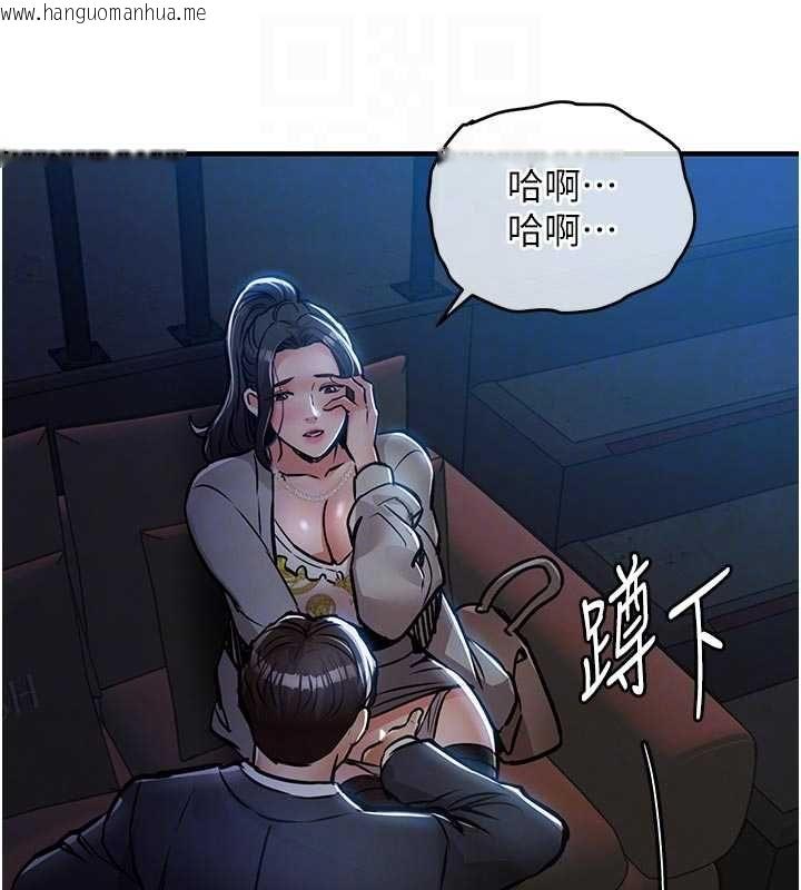 韩国漫画衣锦还乡韩漫_衣锦还乡-第45话-在电影院搞，紧张感MAX在线免费阅读-韩国漫画-第97张图片