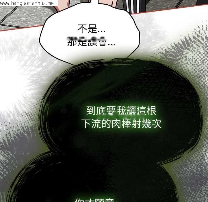 韩国漫画热情拳击馆/抢救拳击馆大作战韩漫_热情拳击馆/抢救拳击馆大作战-第72话在线免费阅读-韩国漫画-第23张图片