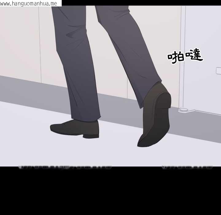 韩国漫画豪门千金的男人韩漫_豪门千金的男人-第16话在线免费阅读-韩国漫画-第29张图片