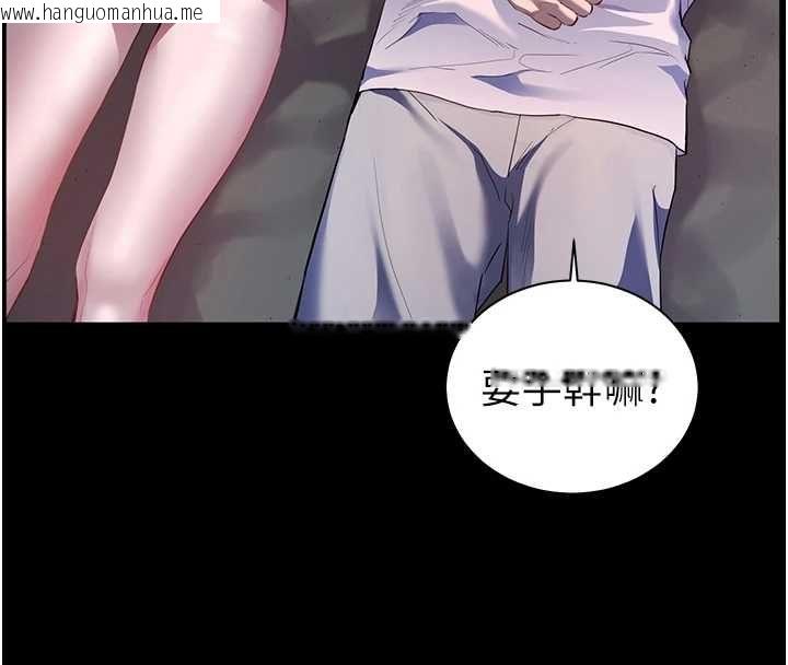 韩国漫画老师的亲密指导韩漫_老师的亲密指导-第98话-记得塞上神秘惊喜唷在线免费阅读-韩国漫画-第48张图片
