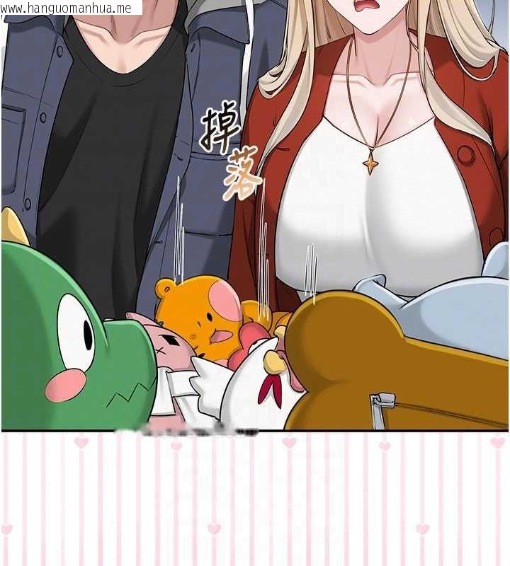 韩国漫画校园成人礼韩漫_校园成人礼-第36话-快掏出你的「麦克风」在线免费阅读-韩国漫画-第87张图片