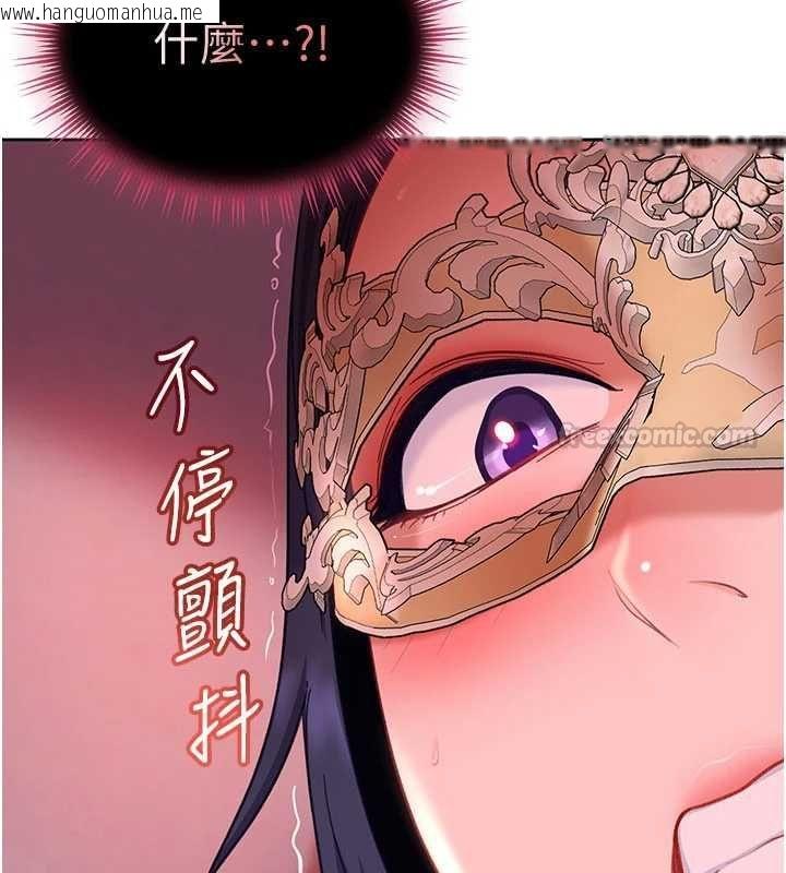 韩国漫画太妹硬闯成人界韩漫_太妹硬闯成人界-第31话-错过醒来的时机在线免费阅读-韩国漫画-第177张图片
