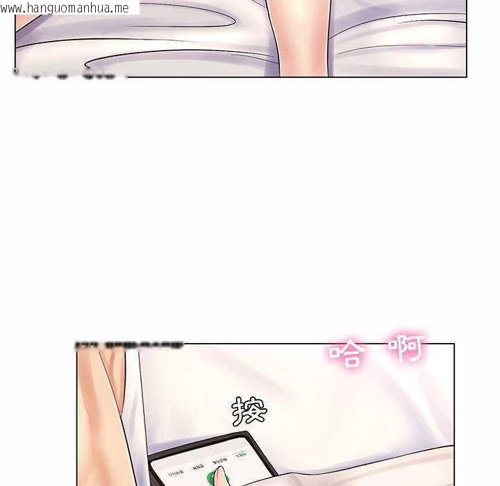 韩国漫画脱序教师韩漫_脱序教师-第11话在线免费阅读-韩国漫画-第51张图片