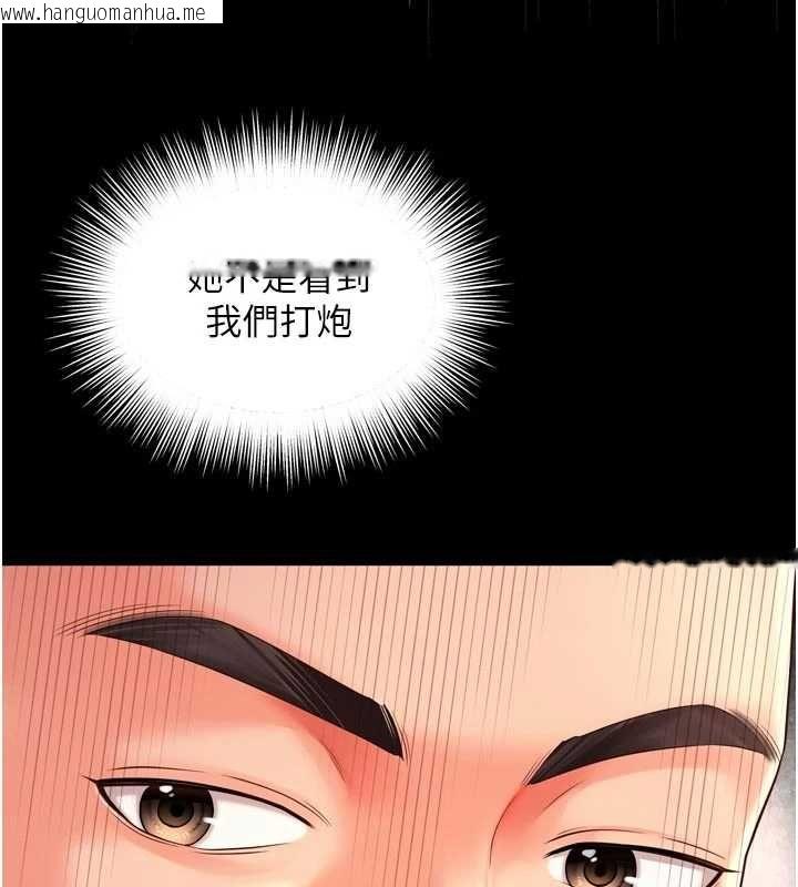 韩国漫画越线咨询韩漫_越线咨询-第21话-获赠妹妹原味内裤在线免费阅读-韩国漫画-第27张图片