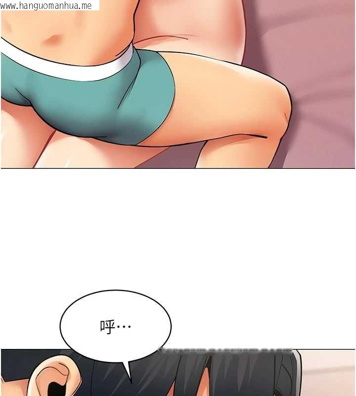 韩国漫画女同事太犯规韩漫_女同事太犯规-第25话-社长的女人归我管了!在线免费阅读-韩国漫画-第32张图片