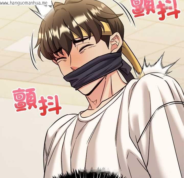 韩国漫画财富爱情二选一韩漫_财富爱情二选一-第7话在线免费阅读-韩国漫画-第99张图片