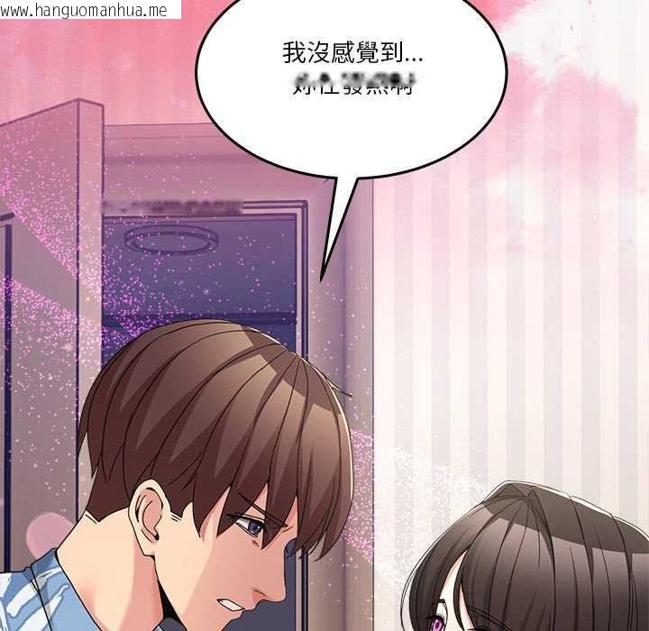 韩国漫画男人止步韩漫_男人止步-第55话在线免费阅读-韩国漫画-第102张图片